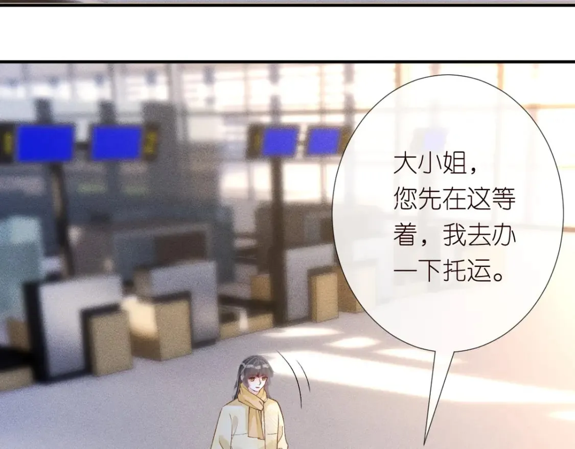 第274（加更） 敏感的男人73