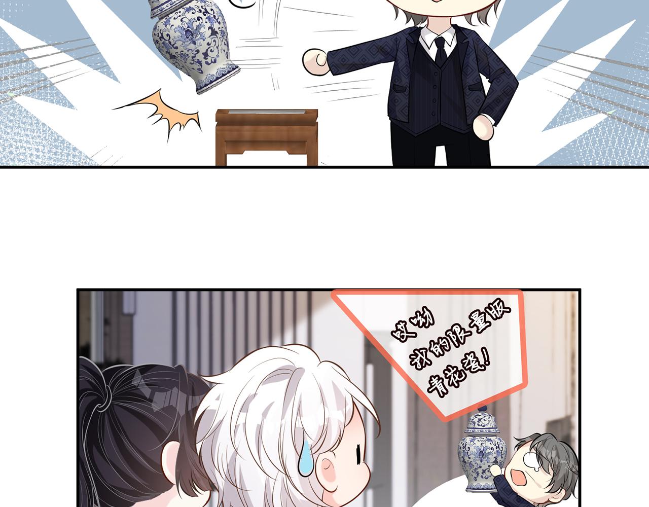 第36话 “百万”豪车15
