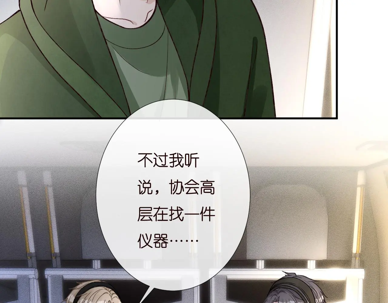 第257 失联65