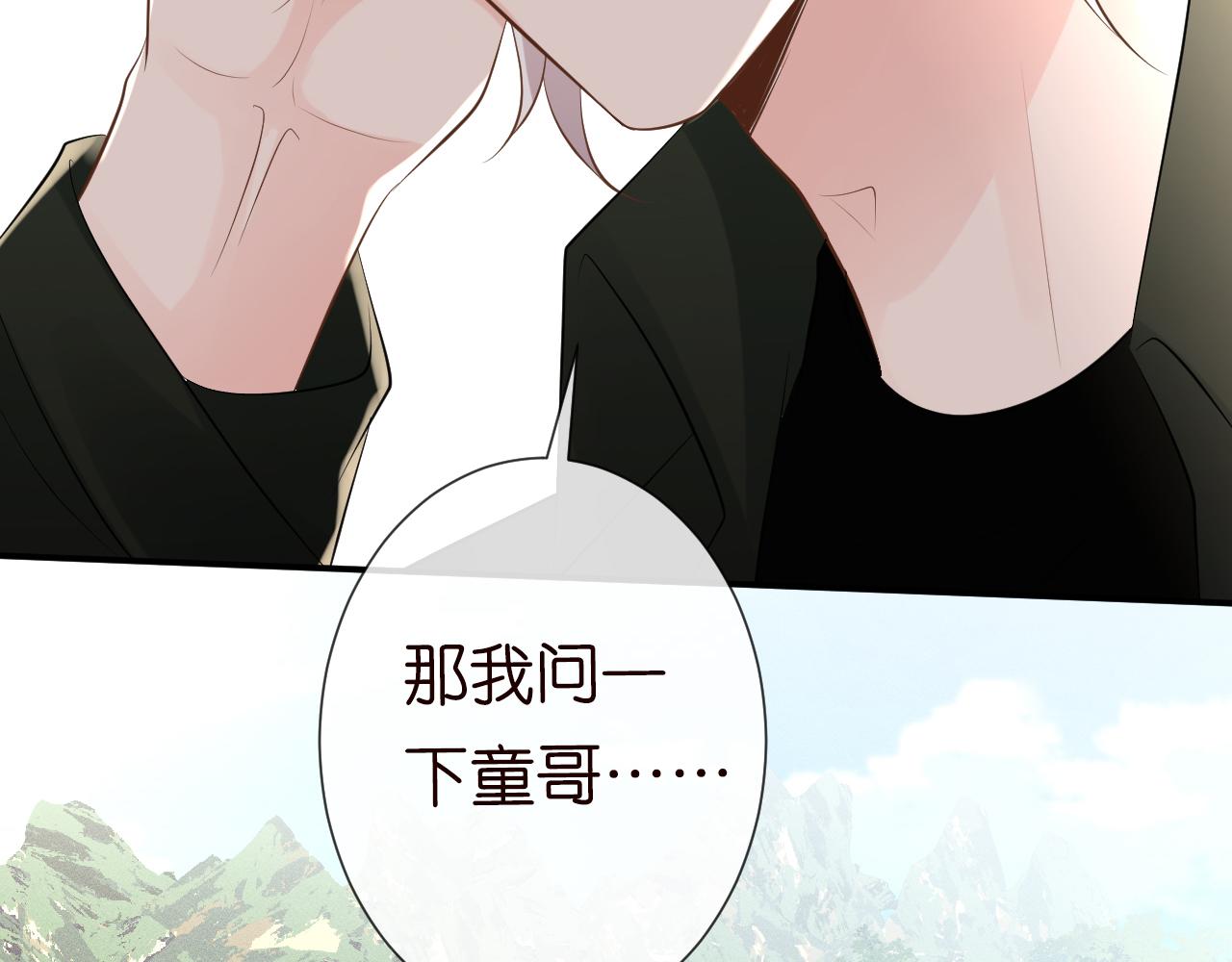 第69话 玩的就是套路117