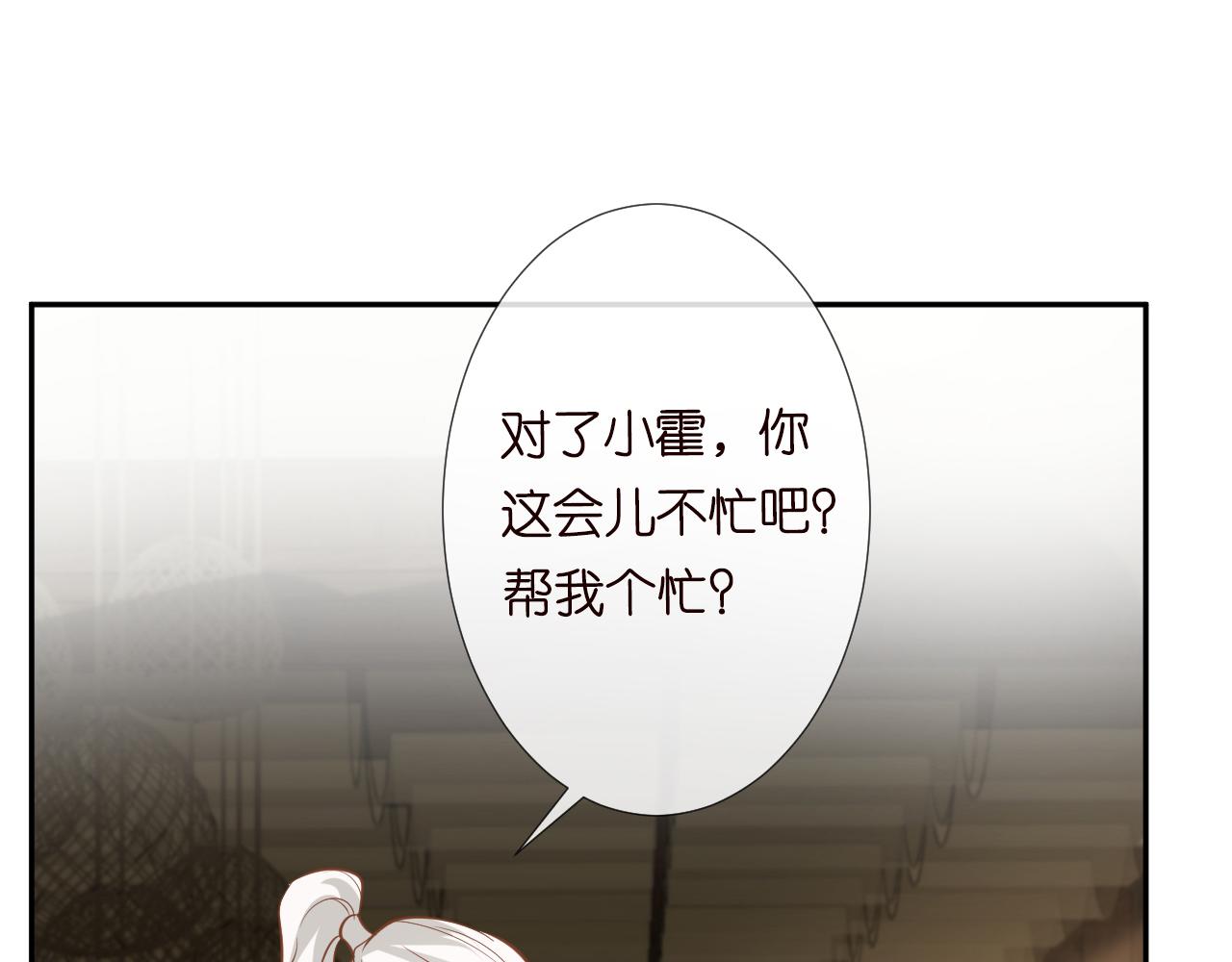 第68话 残次品28