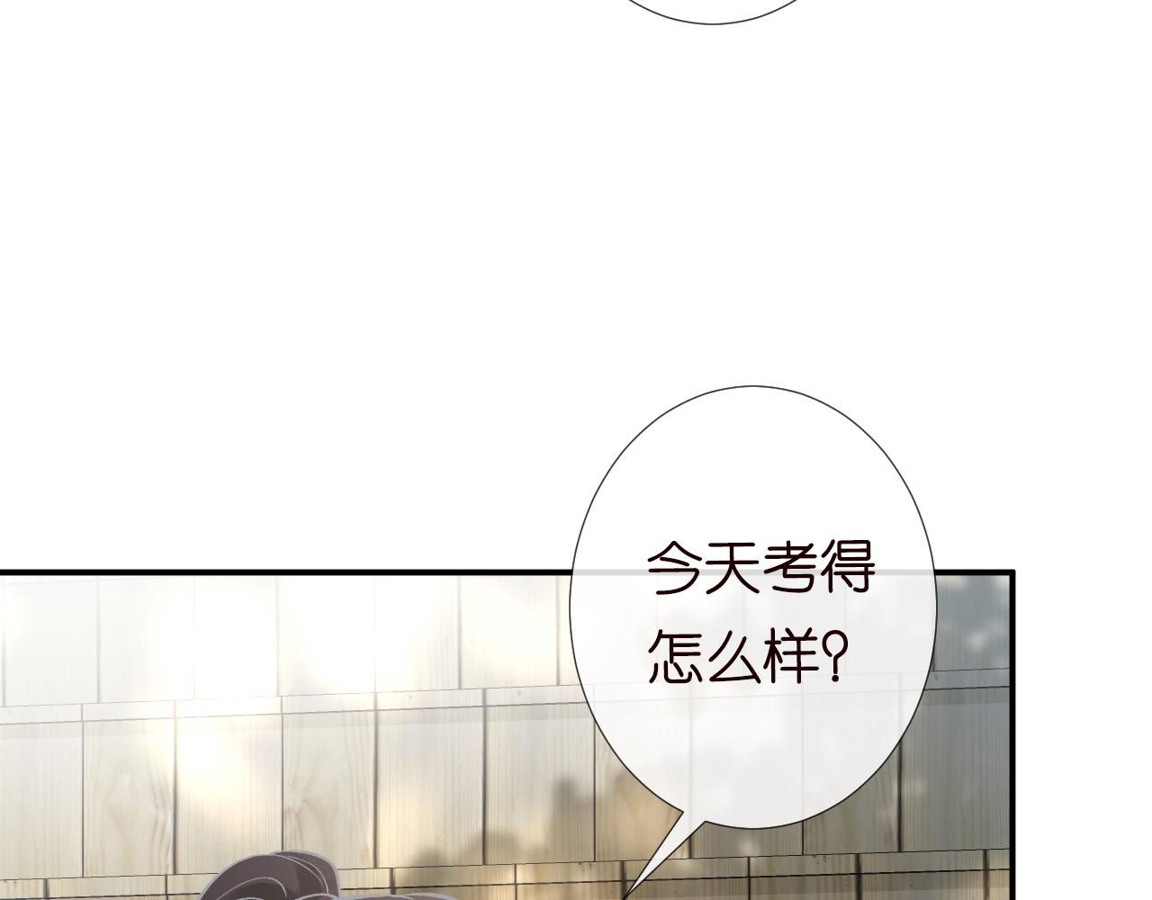 第110 数学联考73