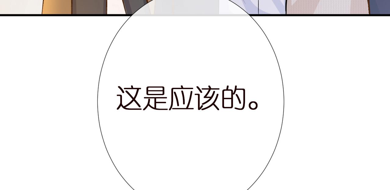 第149 生日礼物34
