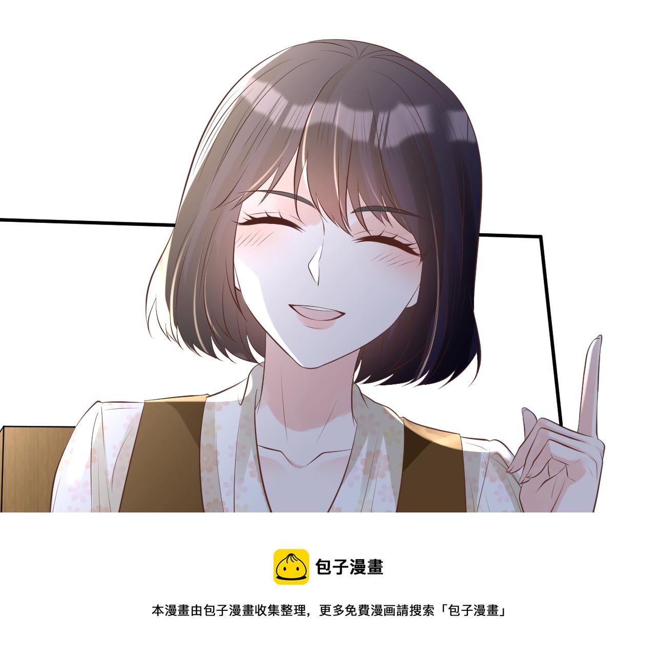 第71话 影后的心机90