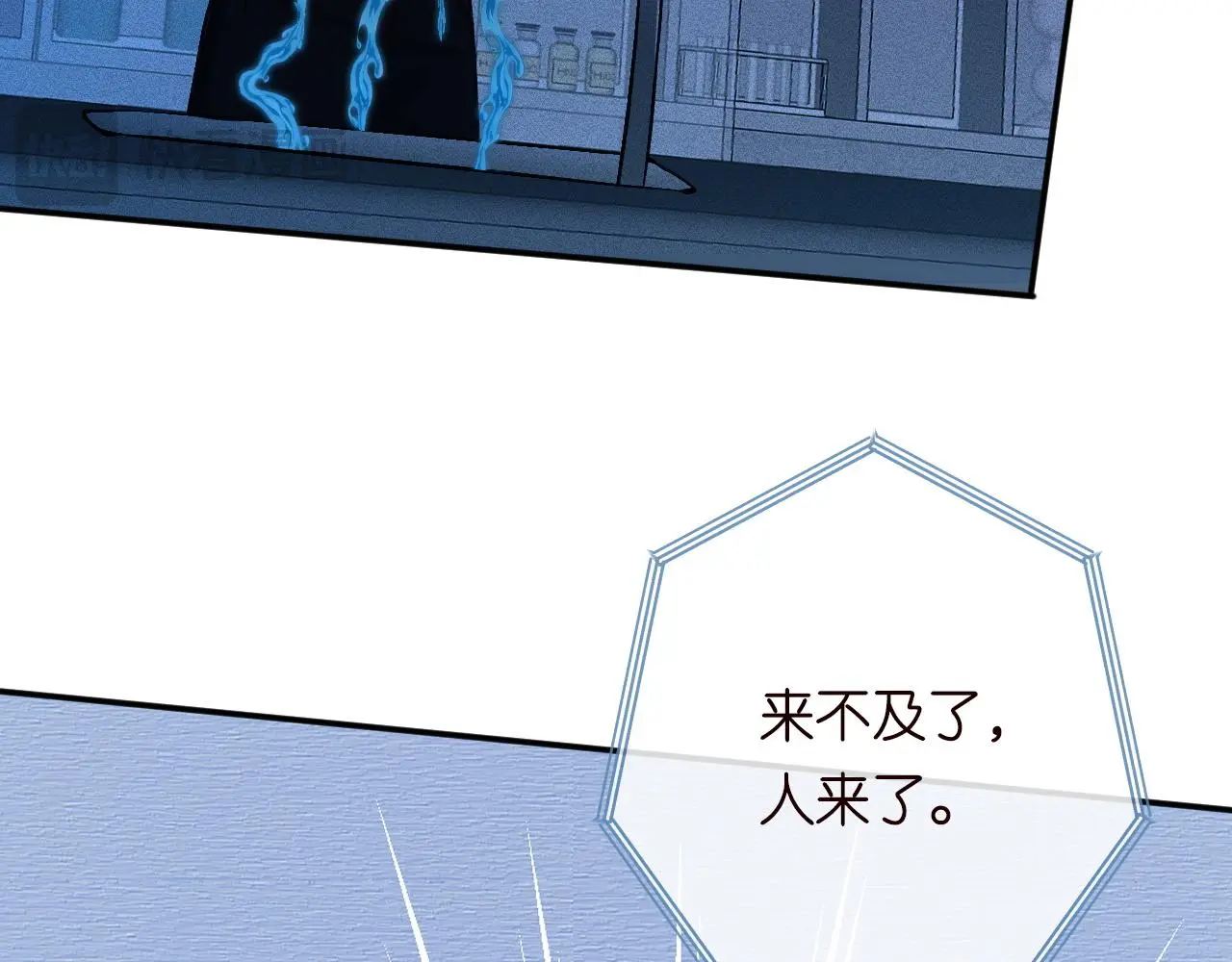 第238话 入侵研究院86