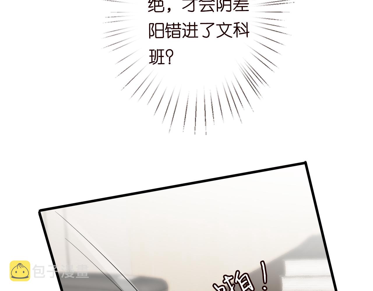 第43话 猪队友23