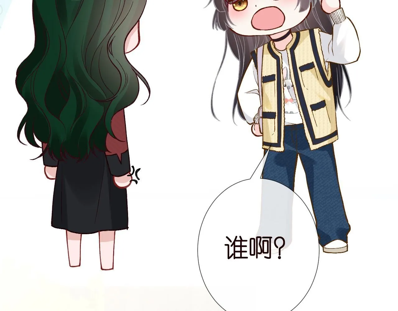 第225 滚出京城！72