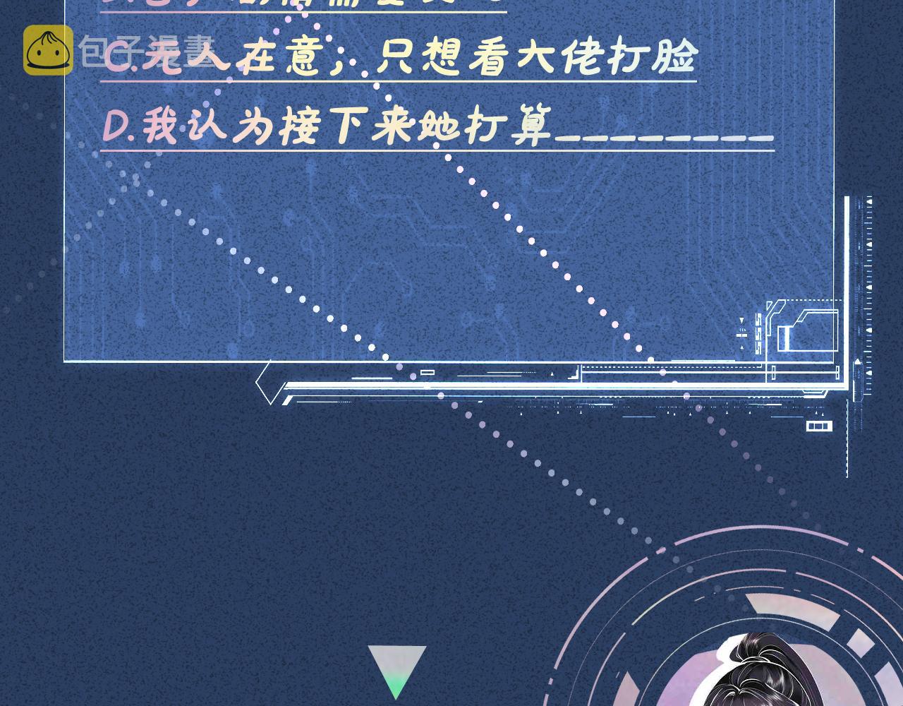 第87话 不甘104