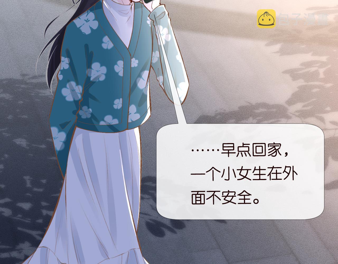 第102 绿茶男遇上钢铁直女21
