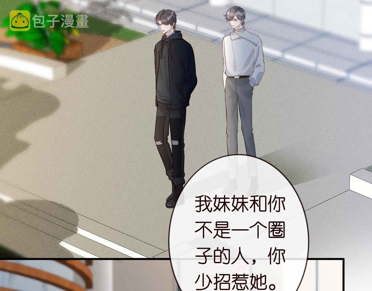第133 见家长58