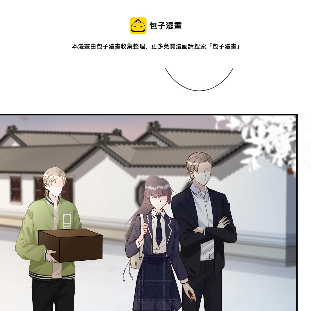 第64话 炼药8