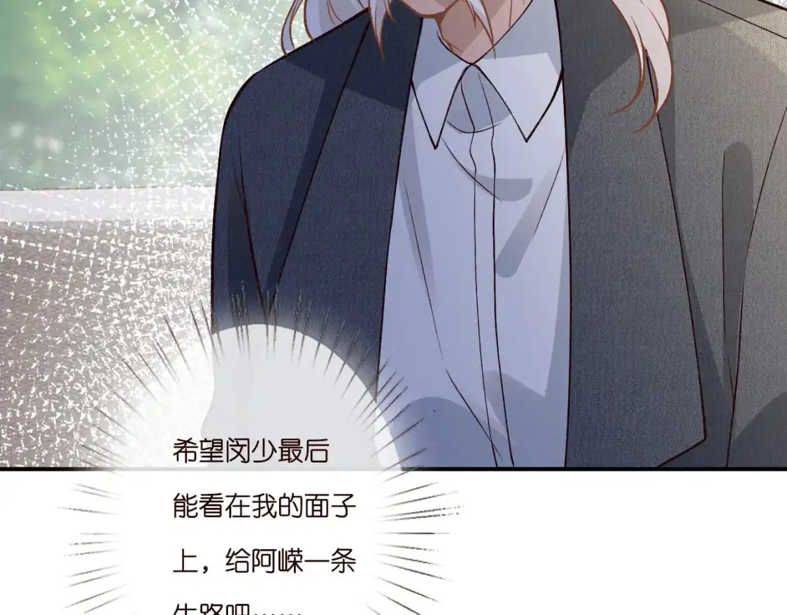第261 直女开窍84