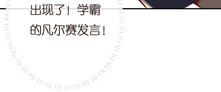 第156 大小姐的秘密24