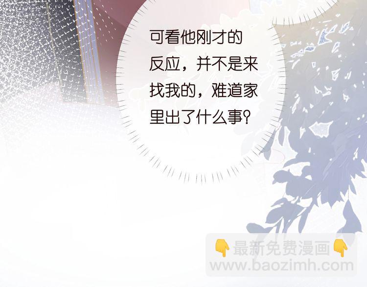 第170 敬酒不吃吃罚酒65