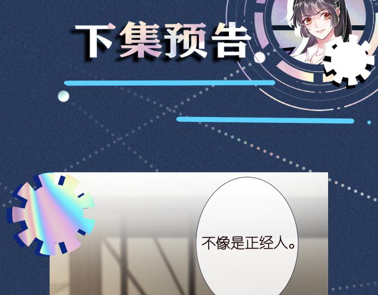 第5话 单独约会140