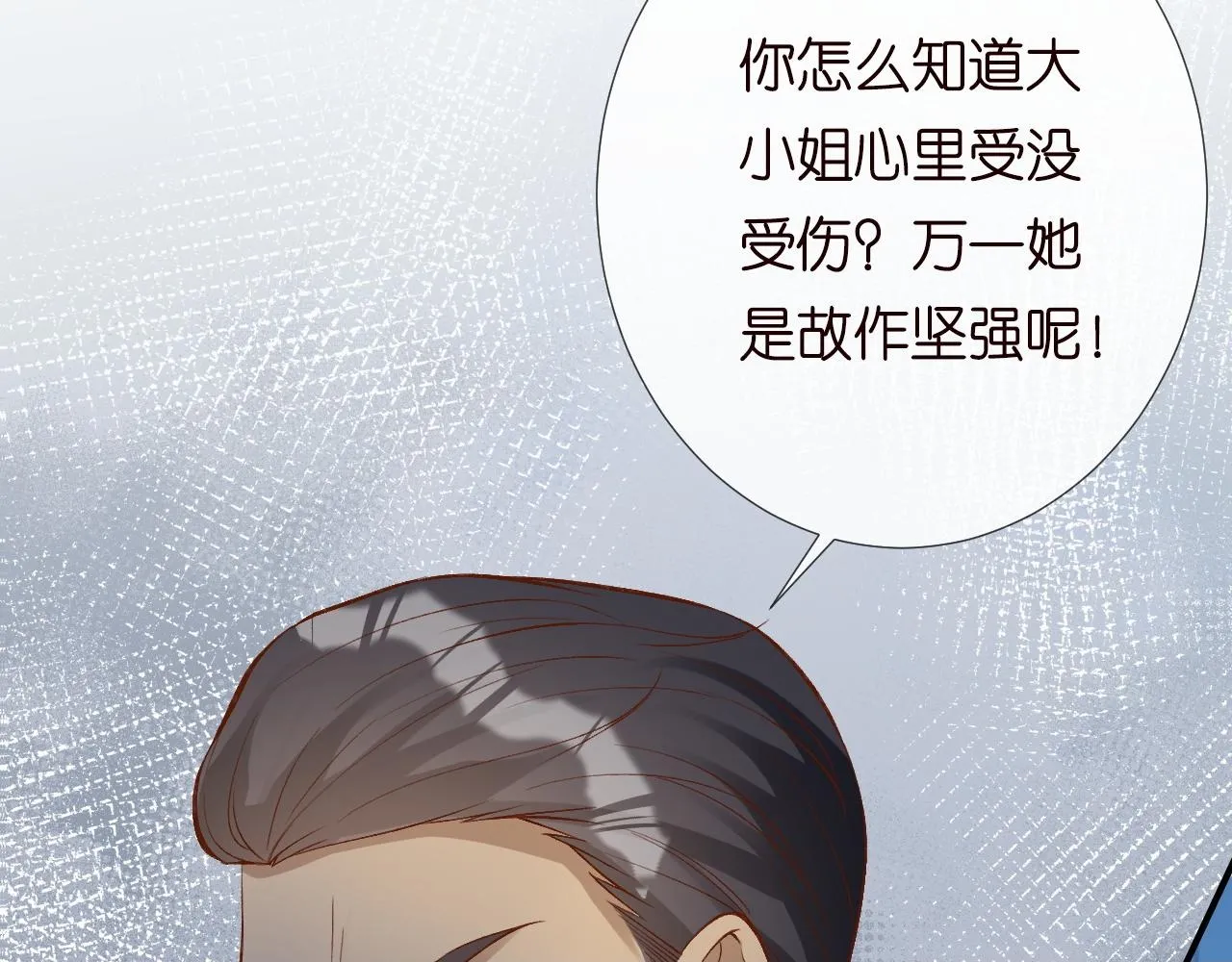 第192 我不要你觉得49