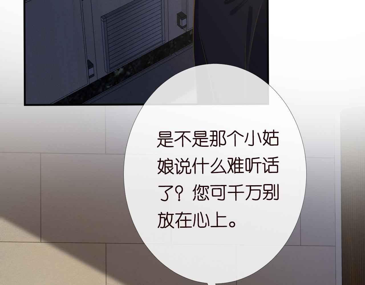 第82话 白嫖党的快乐88