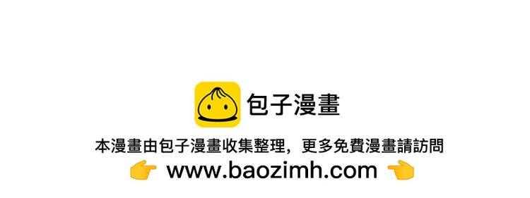 第176 倒贴的闵郁106