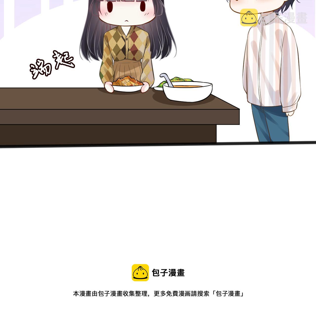 第67话 三哥的摸头杀60