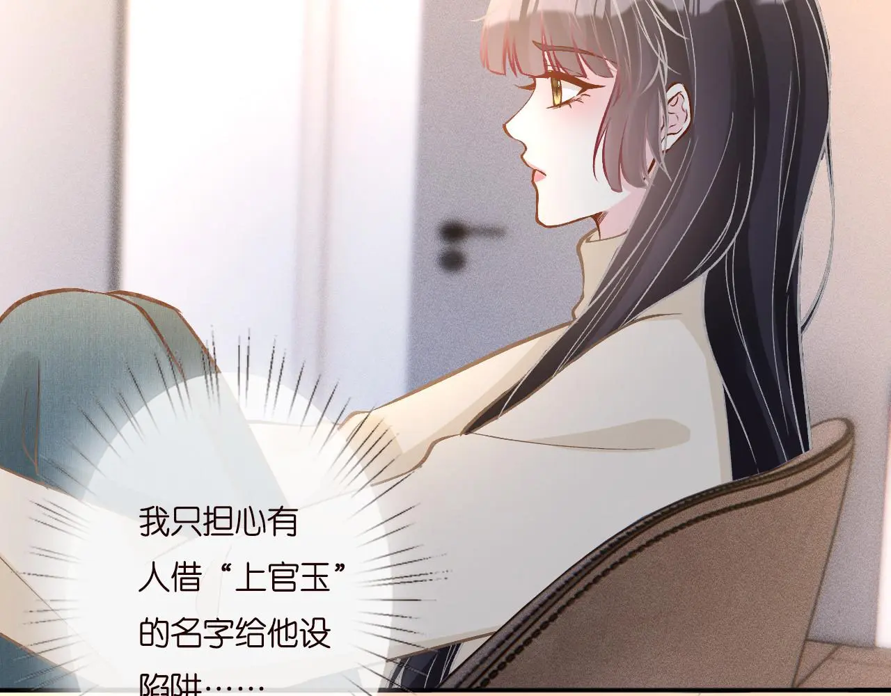 第260 你忍一忍20