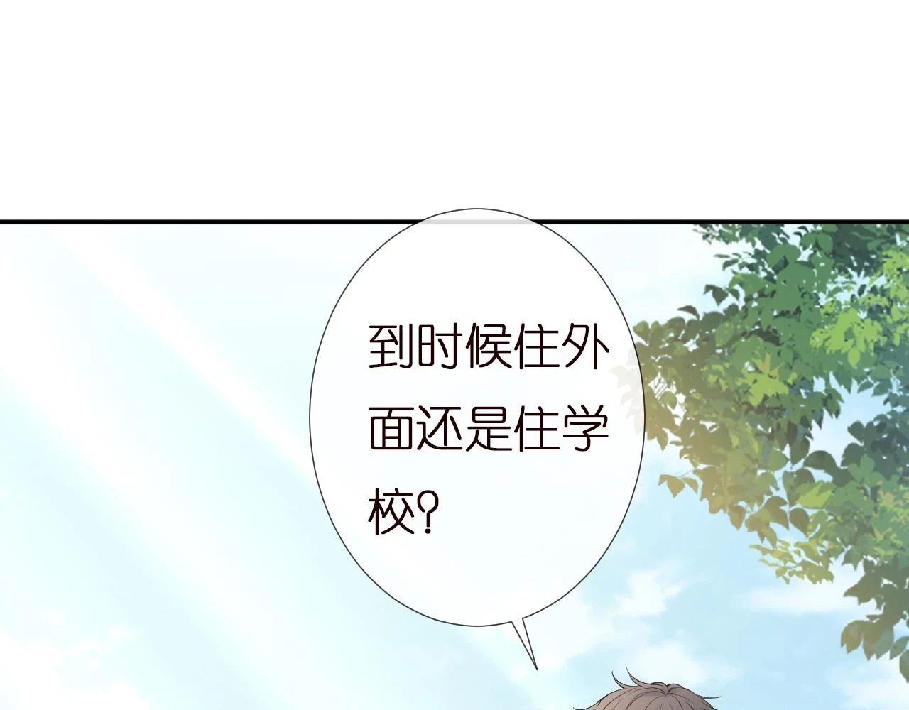 第153 舞台惊喜83