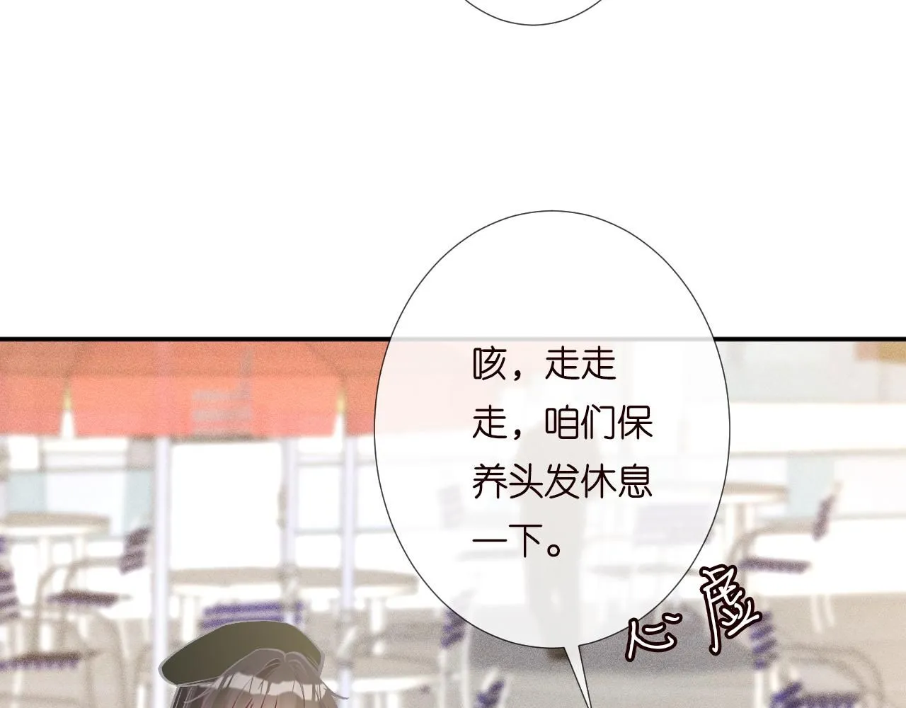 第231 豪横的霍妈48