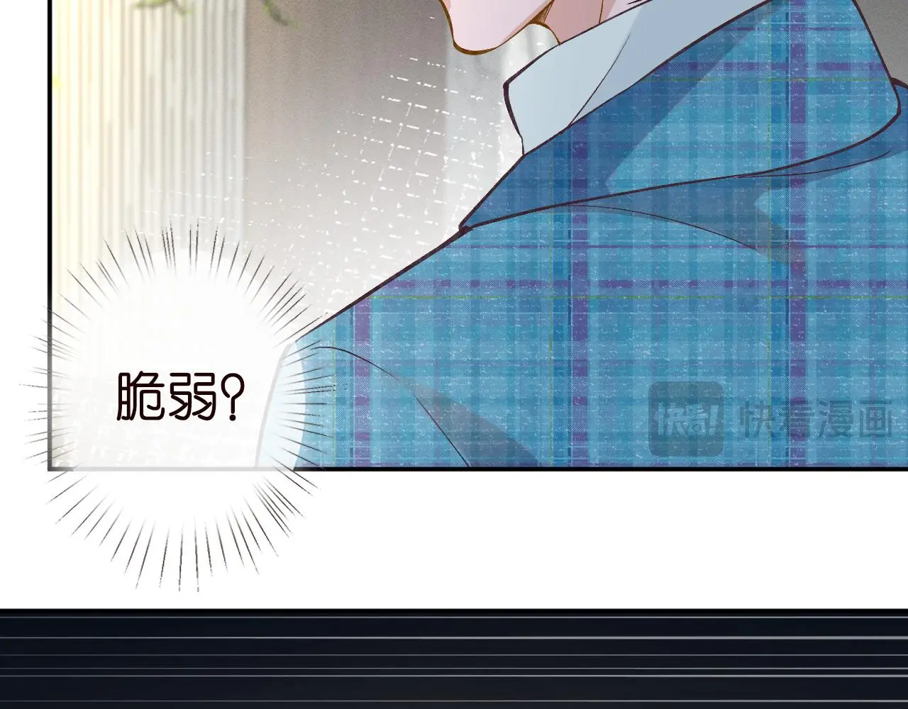 第251 妈妈的追爱指南38