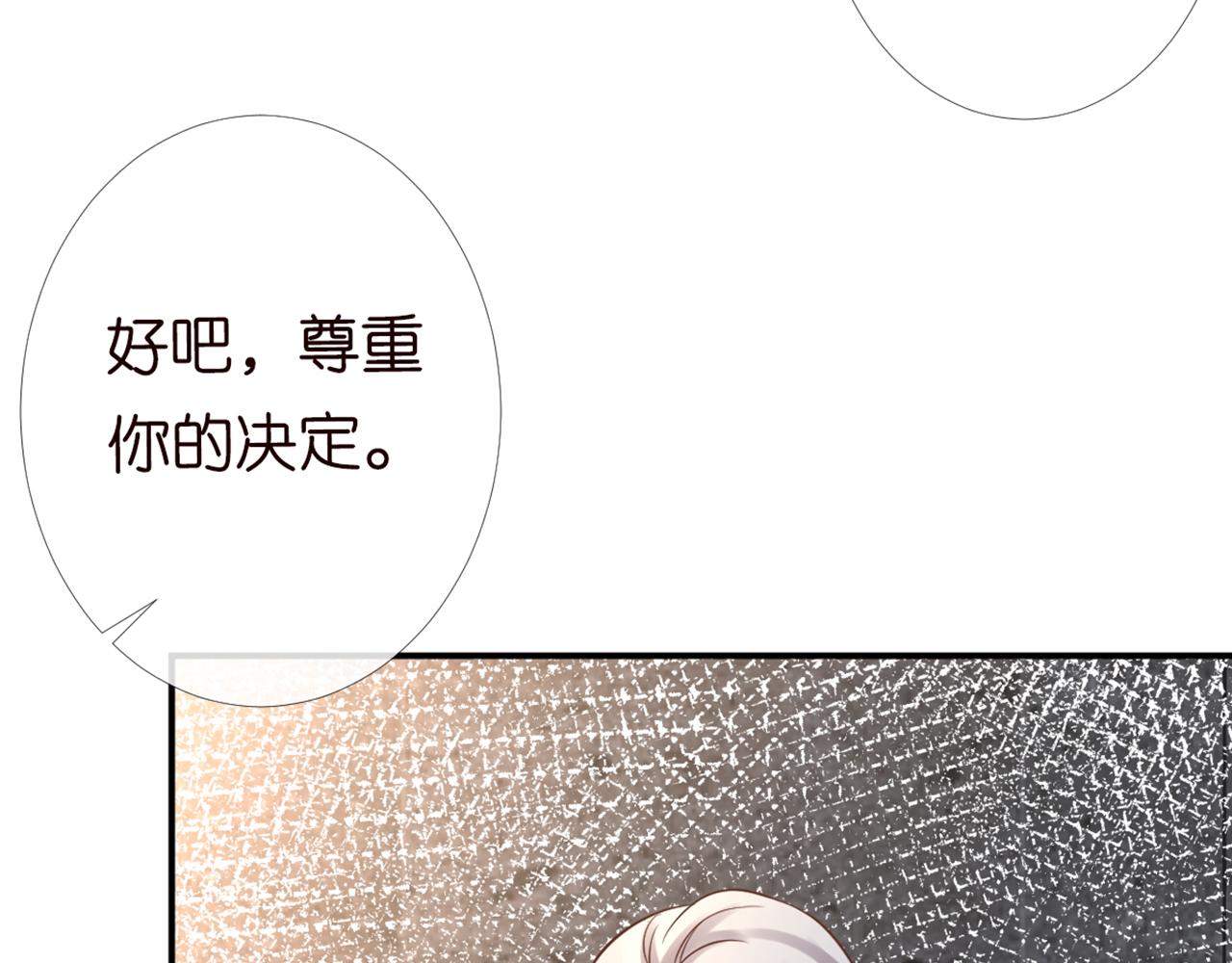 第87话 不甘82