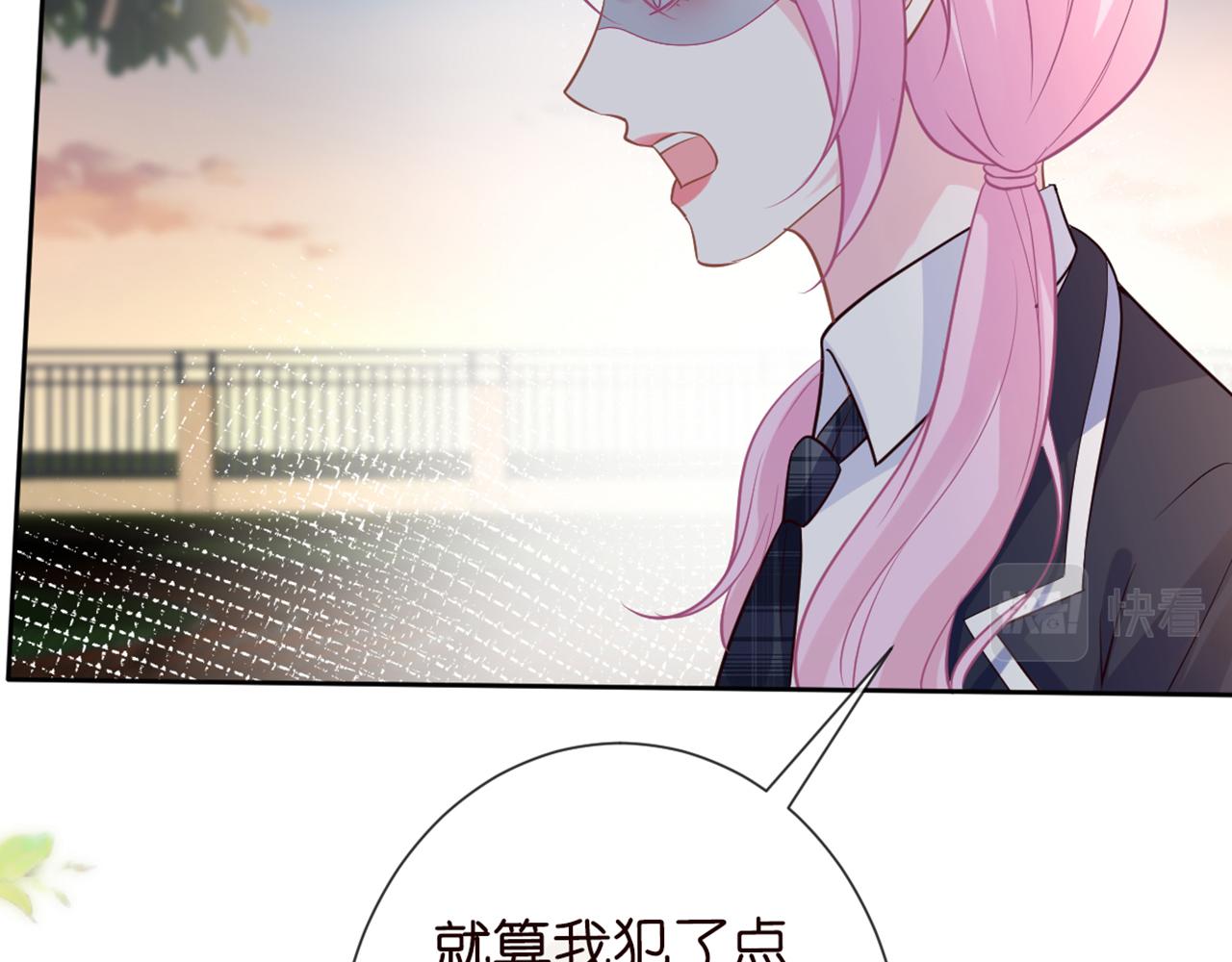 第87话 不甘26