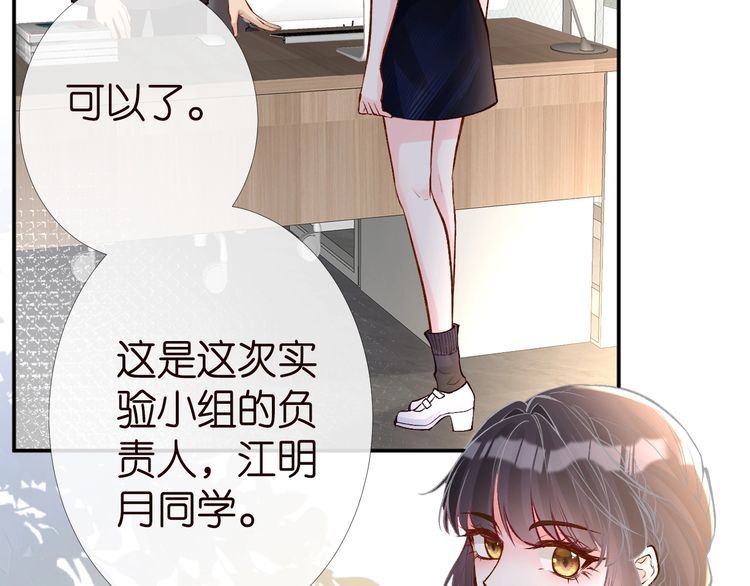 第177 “看不太懂”54