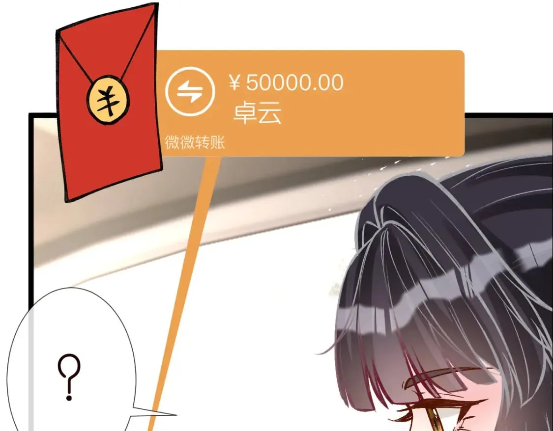 第285 天才的烦恼38