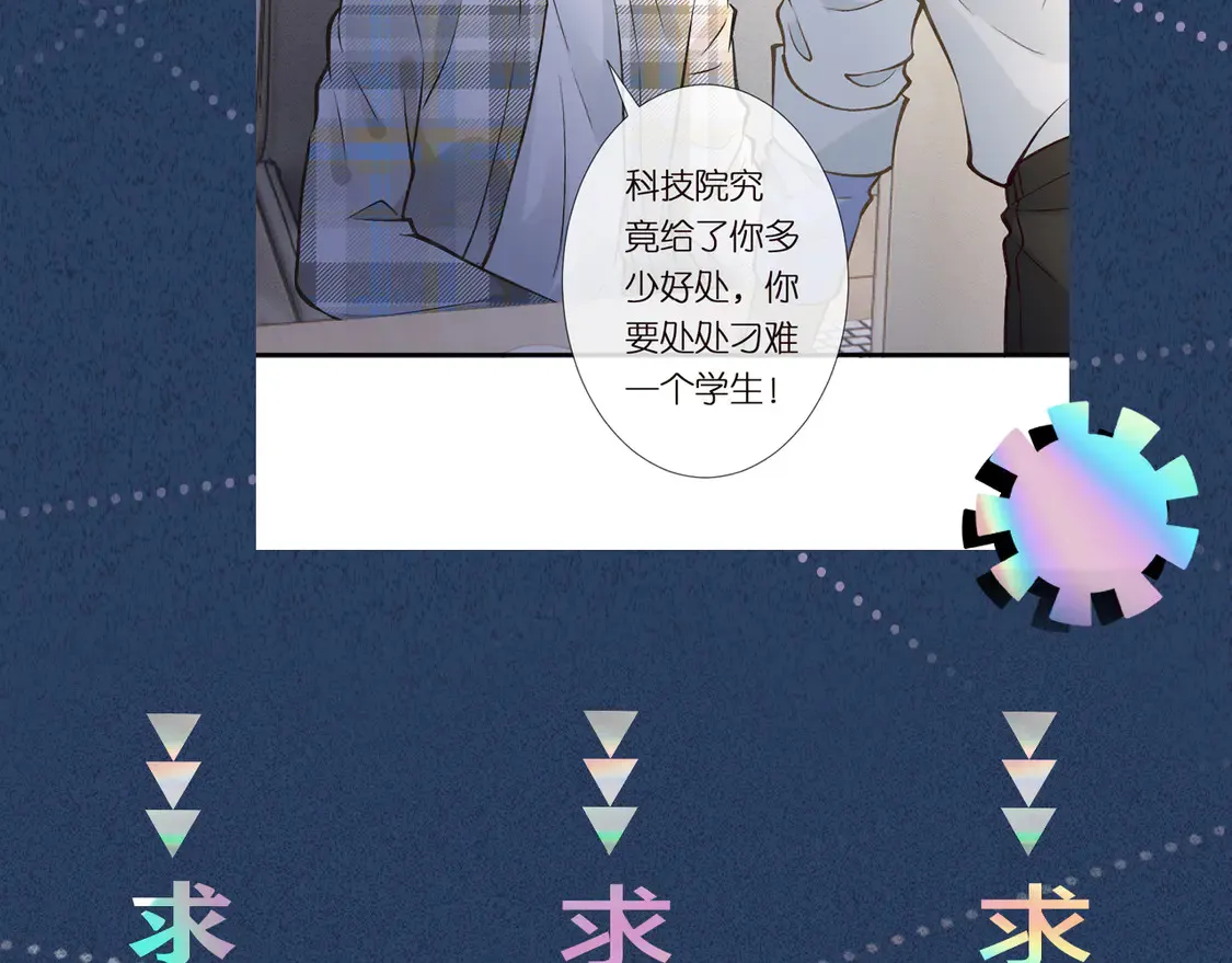 第293 见姐夫99