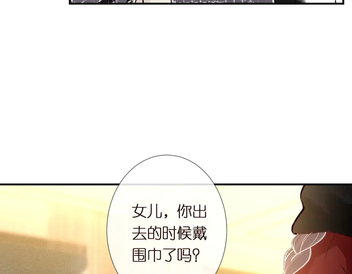 第282 新年吻54