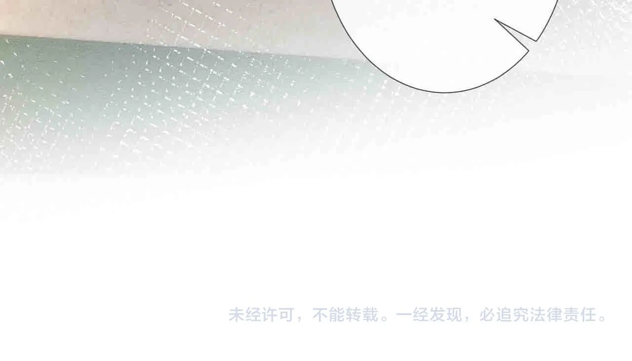 第188 霍杳失踪96