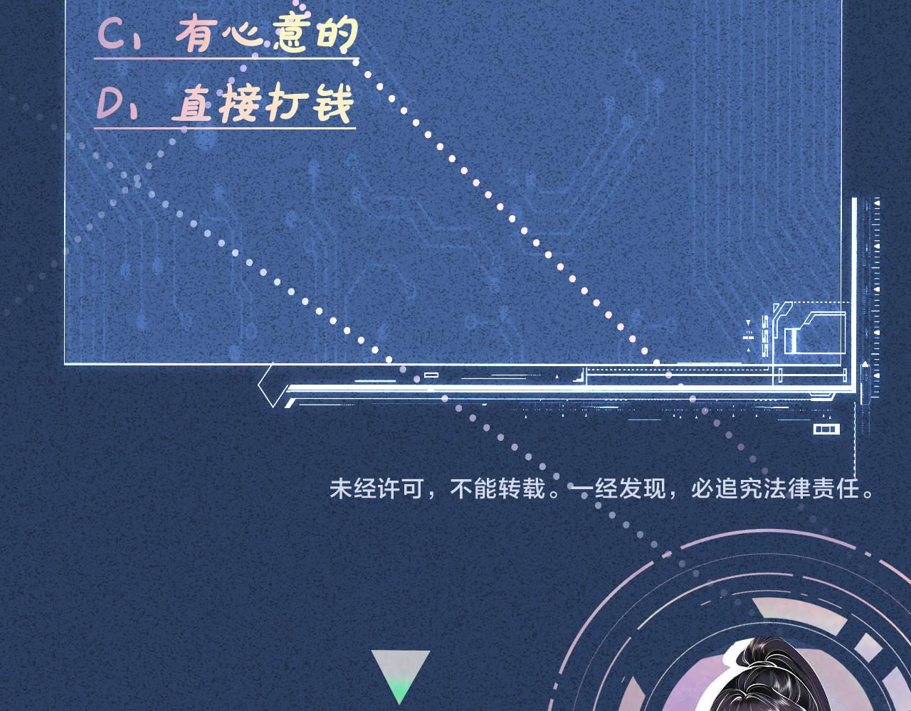 第65话 人菜话还多109