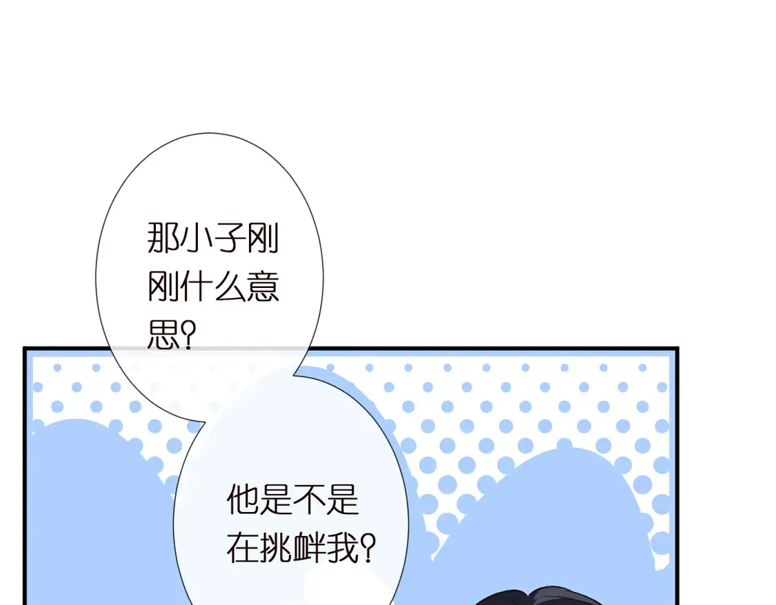 第300 真爱大考验50
