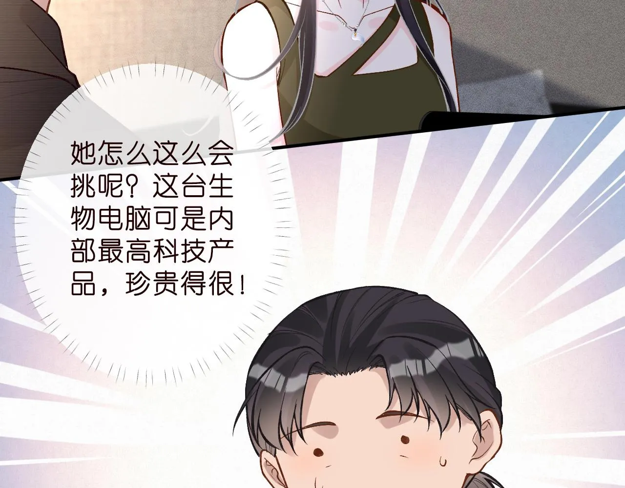 第187 变态的实力39