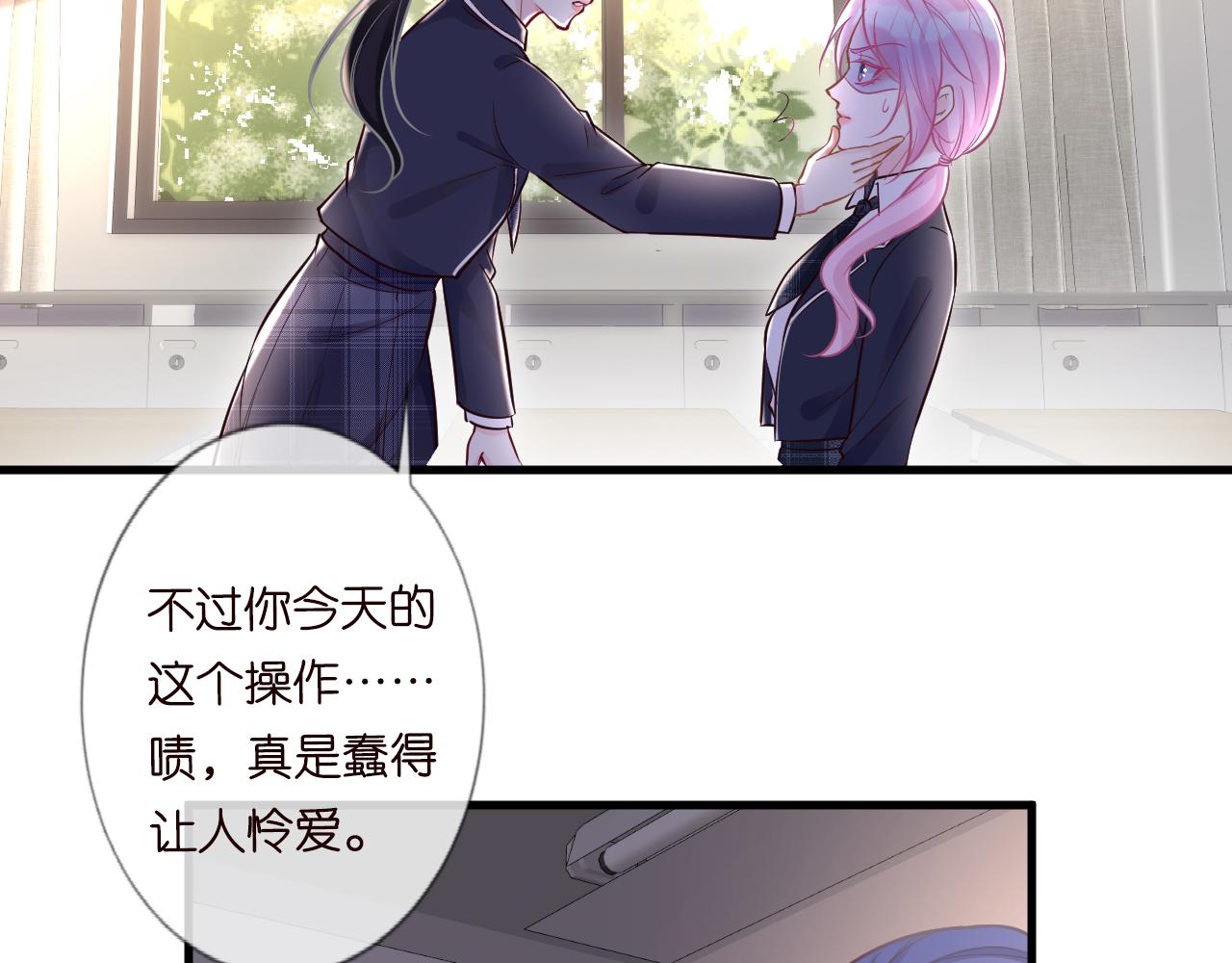 第43话 猪队友73