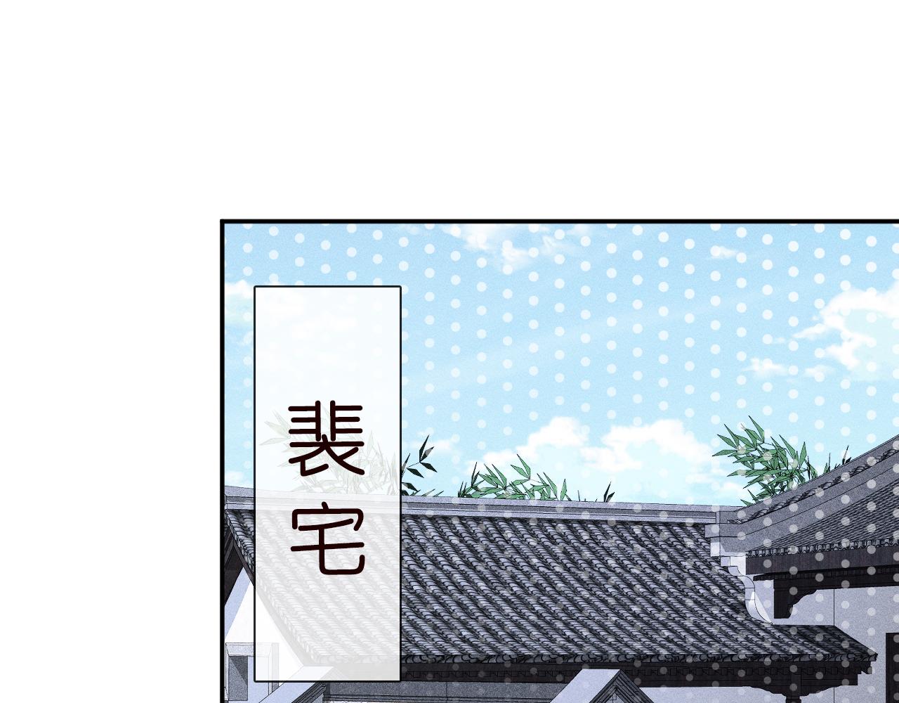 第77话 上官家族92