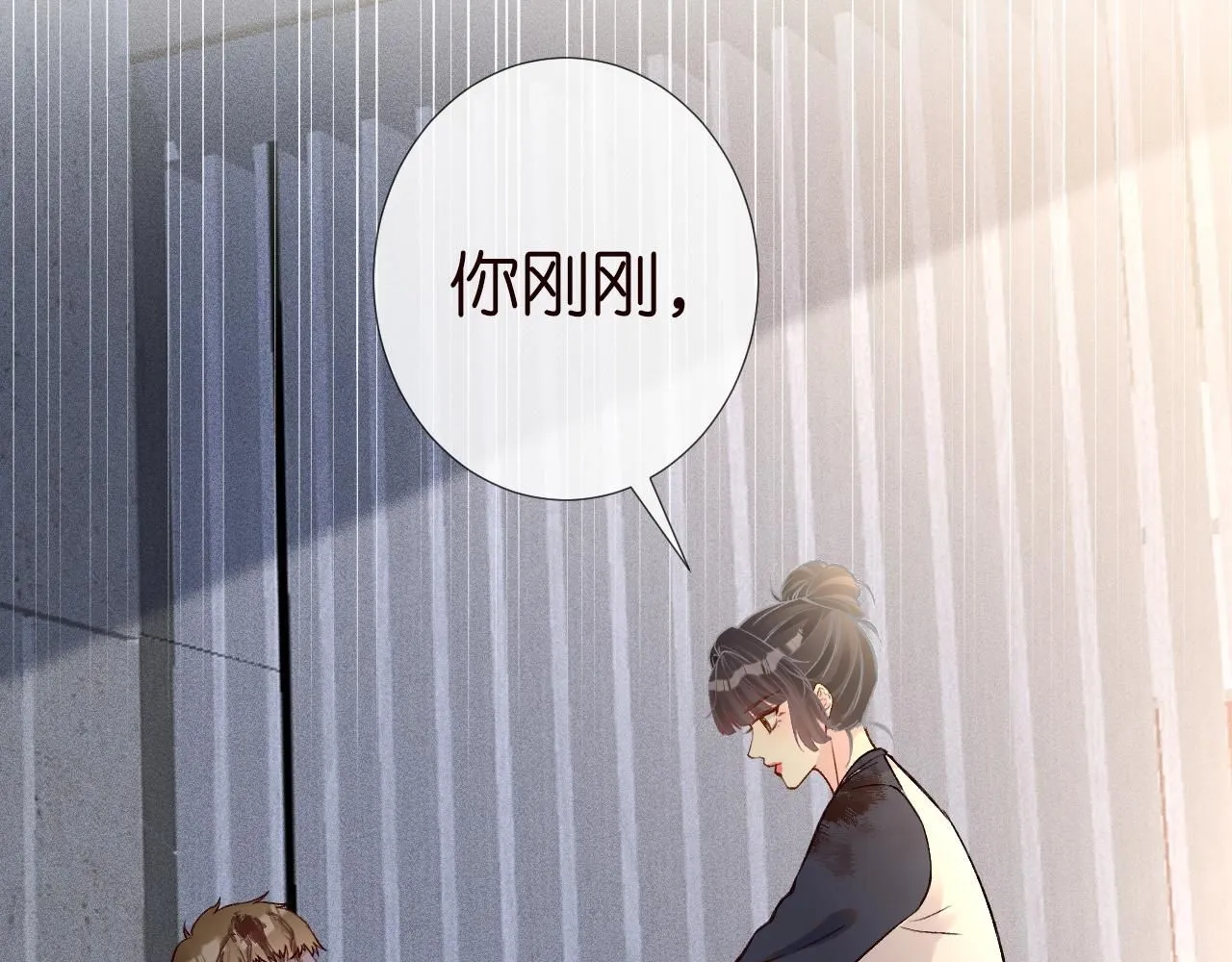 第210 她到底是谁？18