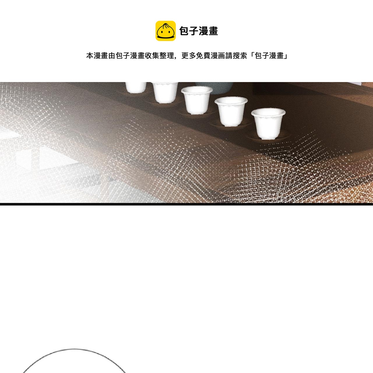 第69话 玩的就是套路60