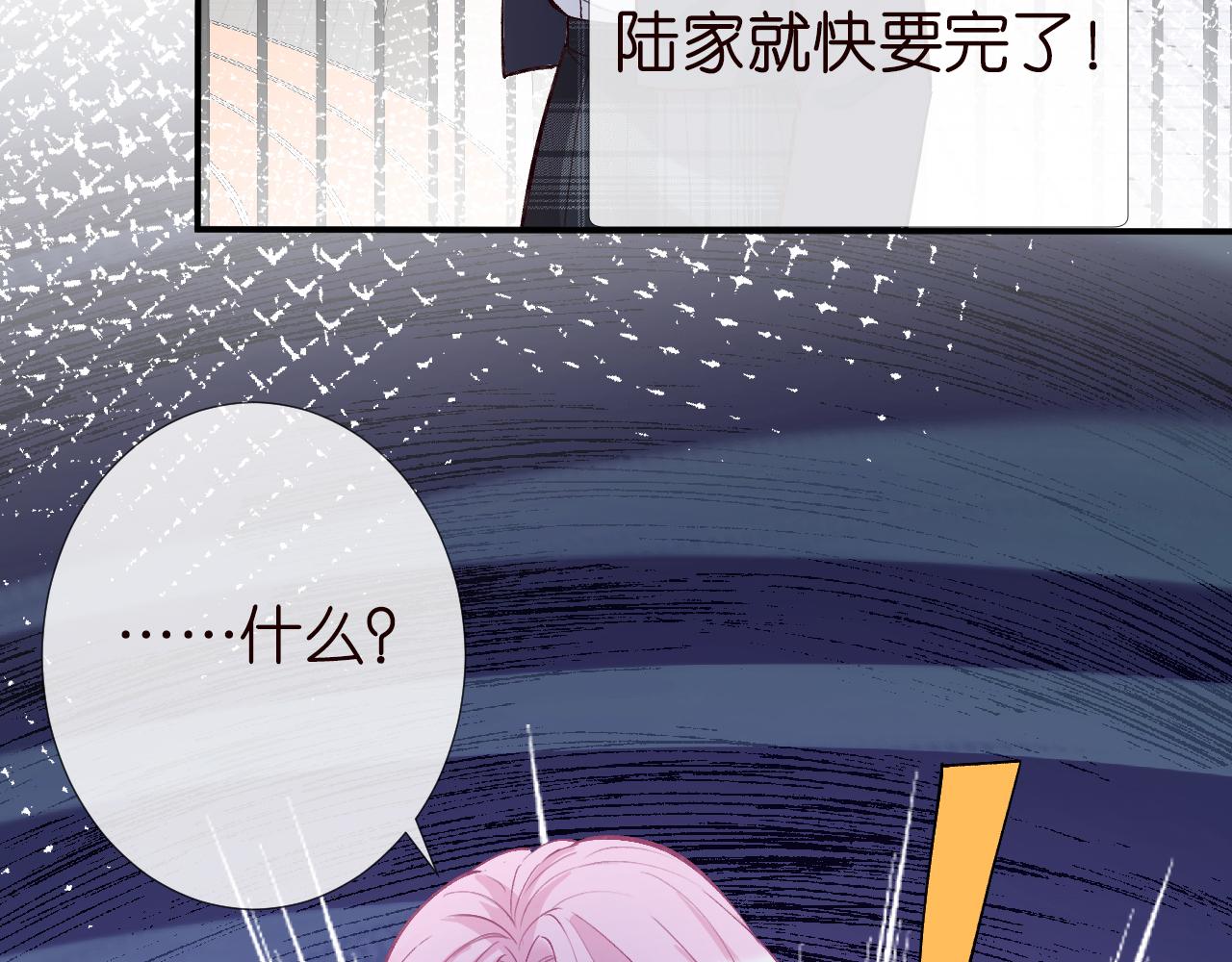 第130 有事哥哥扛50