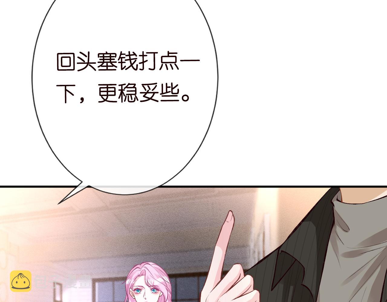第113 妹控的警告36