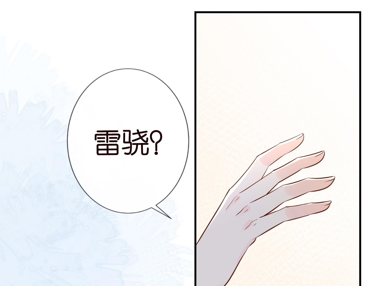 第51话 面基46
