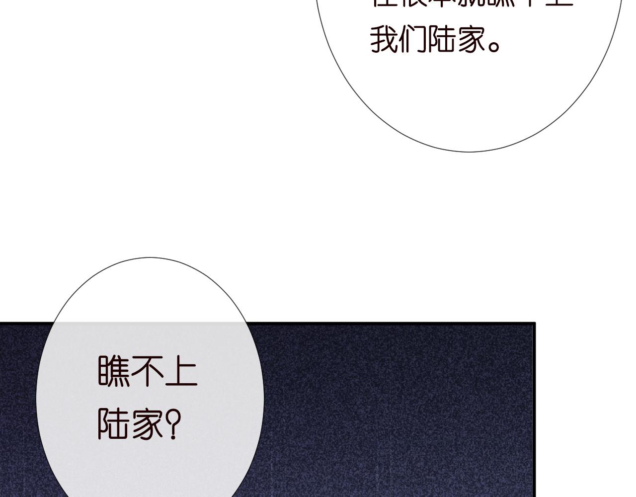 第127 女配茶话会99