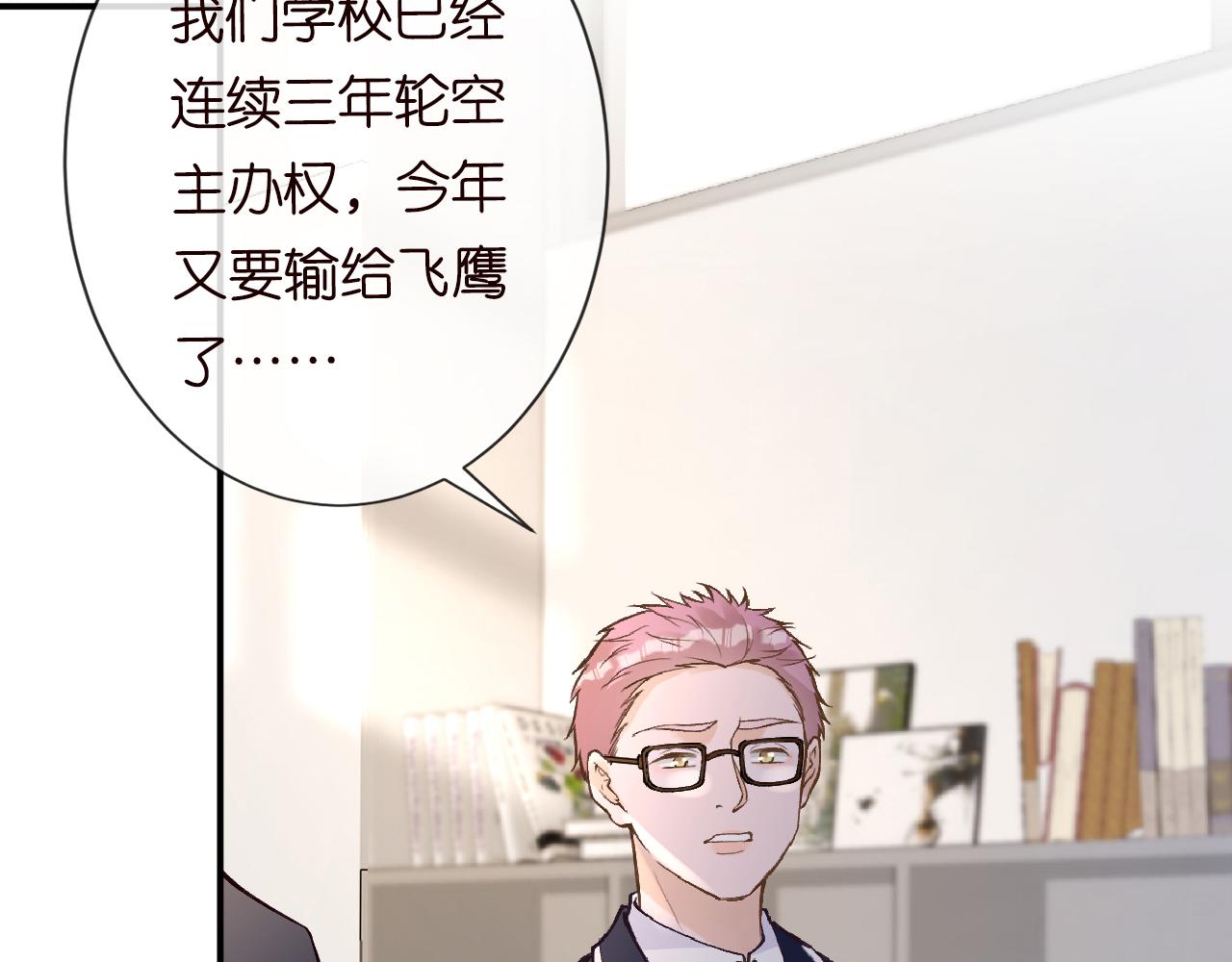 第112 治病她是专业的83