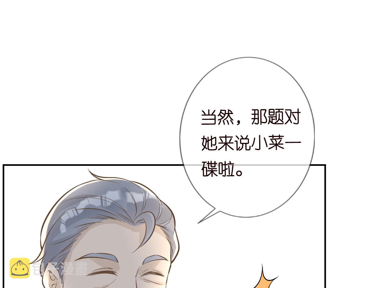 第57话 霍杳的目标41