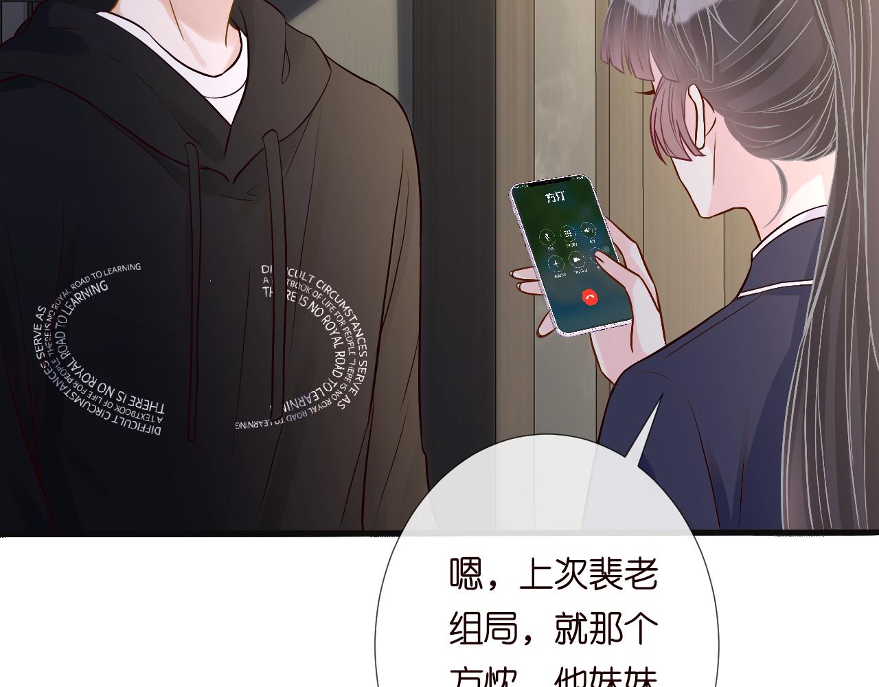 第126 陆夏的小九九93