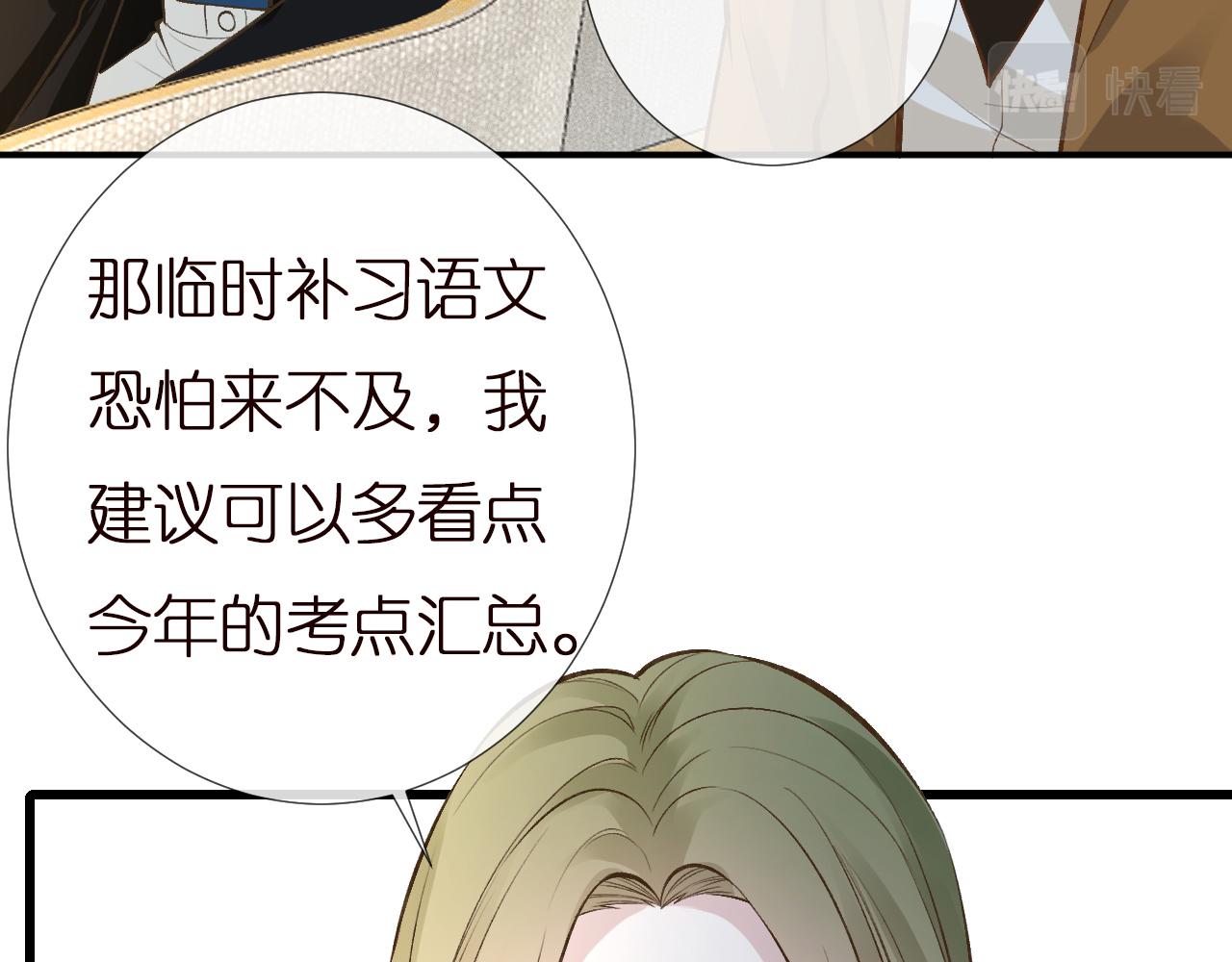 第148 演讲大会27