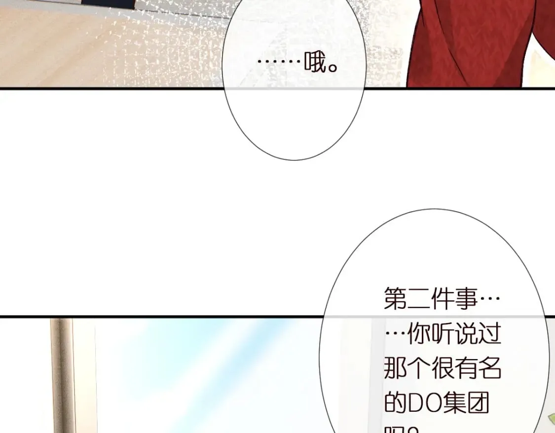 第285 天才的烦恼75